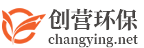 深圳环评代办_深圳环评办理_深圳废气处理设备_深圳污水处理设备_深圳创营环评办理公司